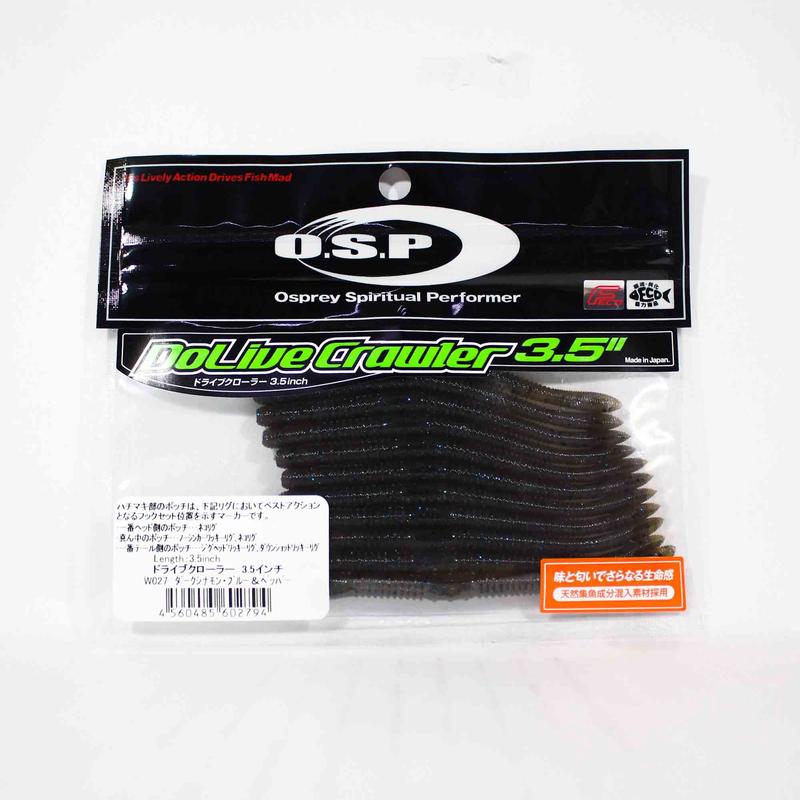 OSP Soft Lure Dolive Crawler 3.5 Inches W-027 (2794)