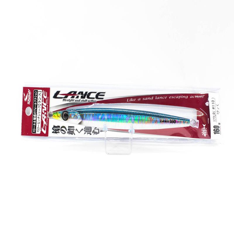 Shout 177-LR Metal Jig Lance Real Color 160 grams 27 (6384)