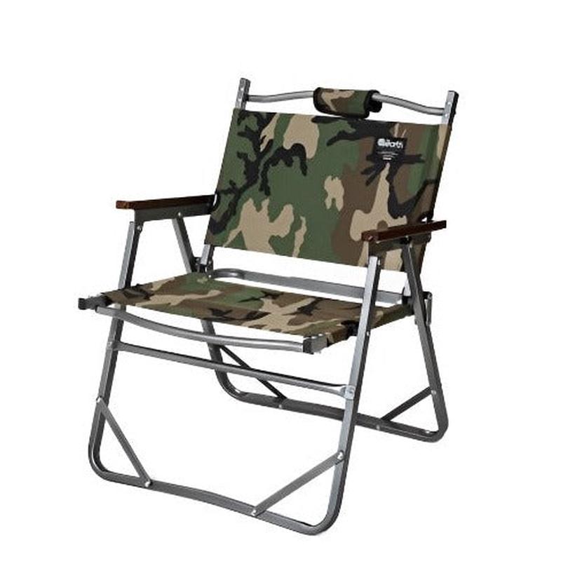 The Earth Folding Chair