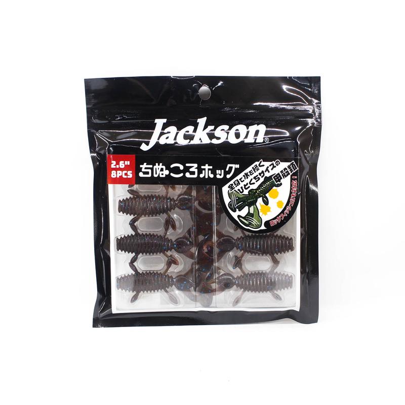 Jackson Soft Lure Chinukuro Hog 2.6 Inches LPT (7160)