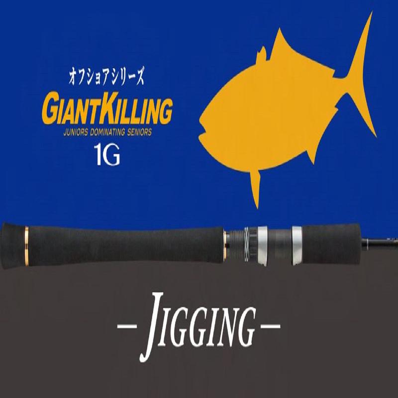 Major Craft 1G Giant Killing Series Baitcast Rod GK1-B60H (6717)