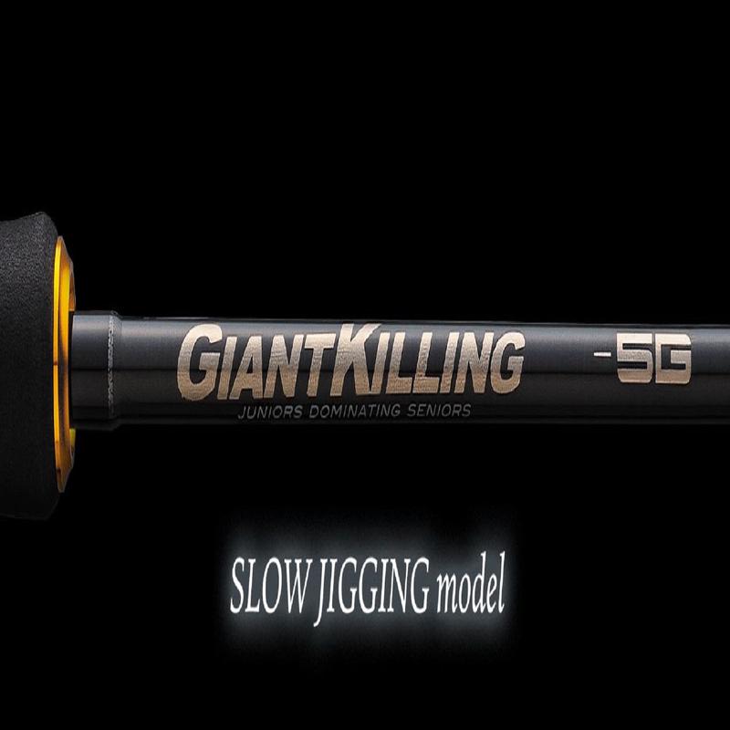 Major Craft 5G Giant Killing Series Baitcast Rod GK5SJ-B62/1 (4294)