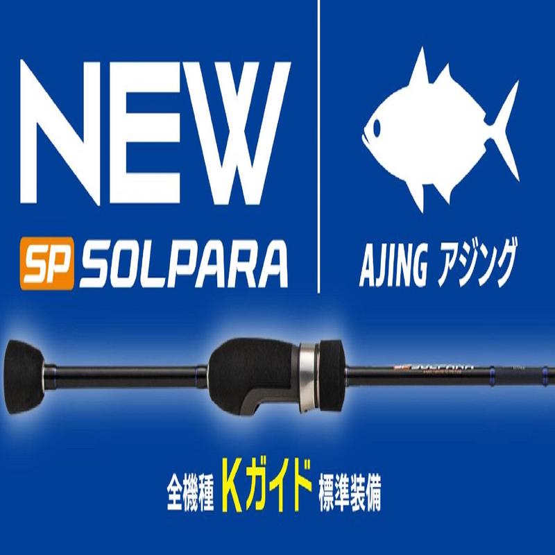 Major Craft Solpara Series Spinning Rod SPAJ-S622M (9054)