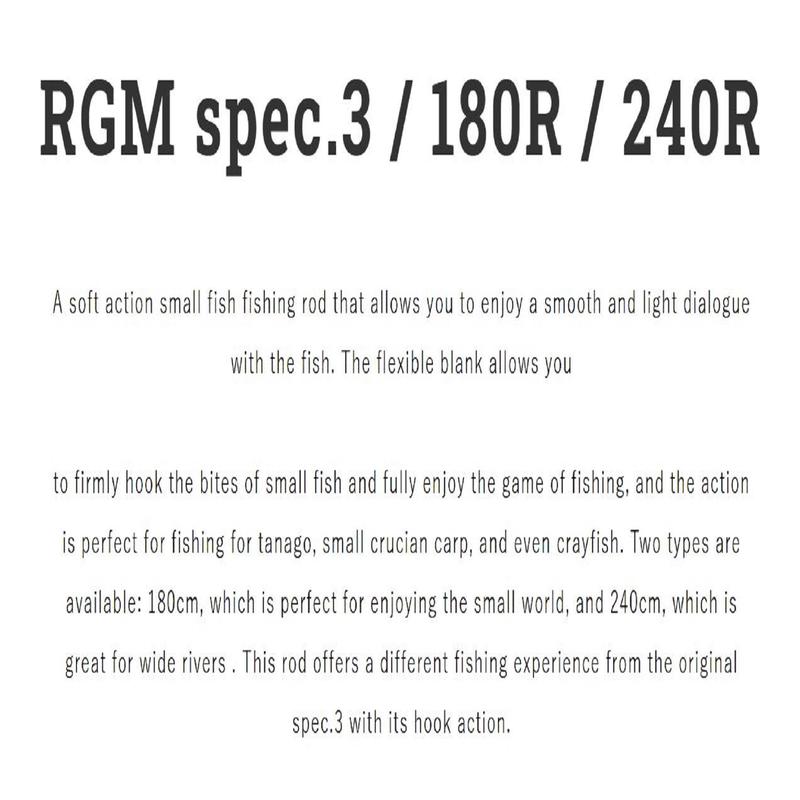 Jackall RGM Rod Pole Telescopic Spec 3 180 Yellow (1762)