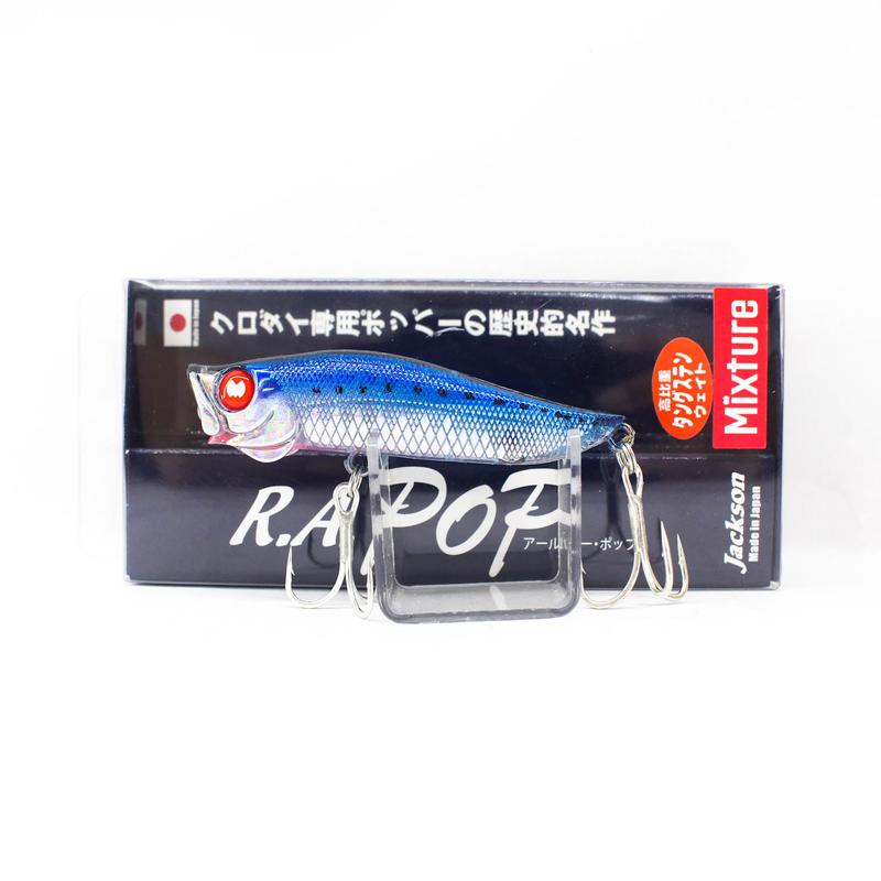 Jackson R.A Popper 70 mm 7 grams Floating Lure BPI (7821)