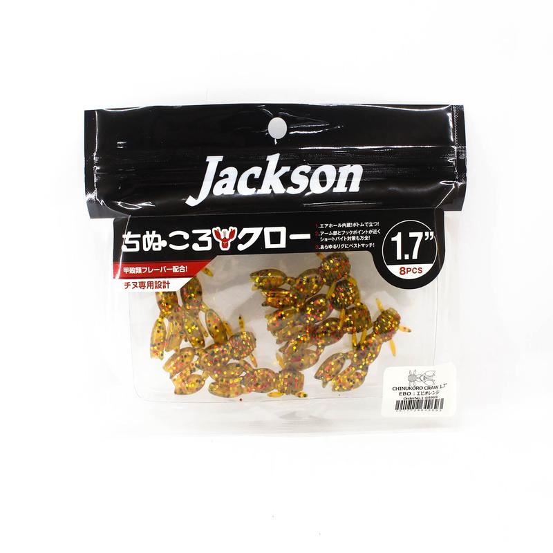 Jackson Soft Lure Chinukuro Craw 1.7 Inch EBO (9693)