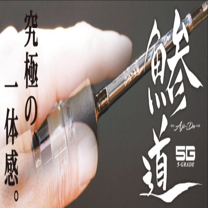 Major Craft 5G Aji Do Series Spinning Rod AD5 S622L AJI (2931)