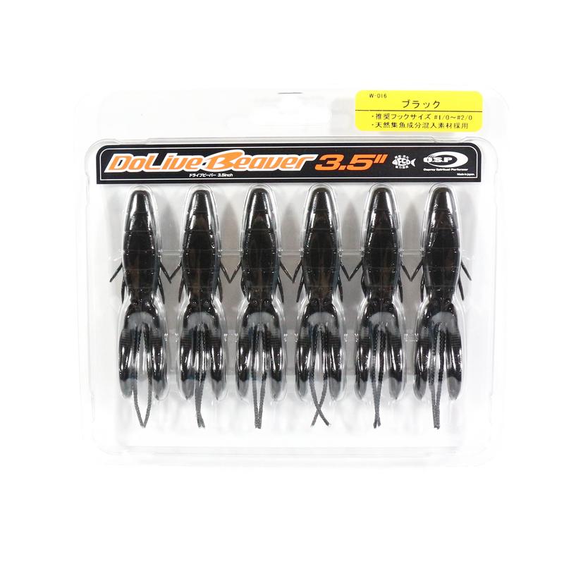 OSP Soft Lure Dolive Beaver 3.5 Inches W-016 (9665)