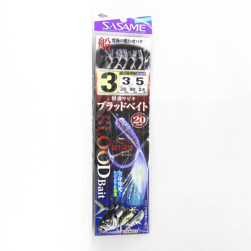 Sasame TOK-012 Bloodbait Sabiki 20cm Size 3 (9606)