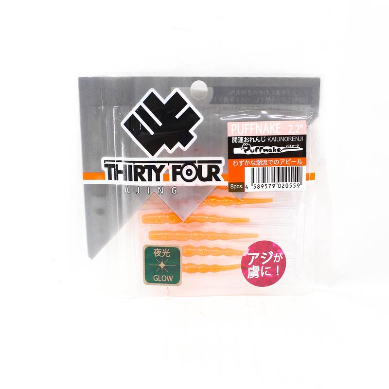 Thirty Four Soft Lure Puffnake 2.2 Inch 8 per pack Kaiunorange (0559)