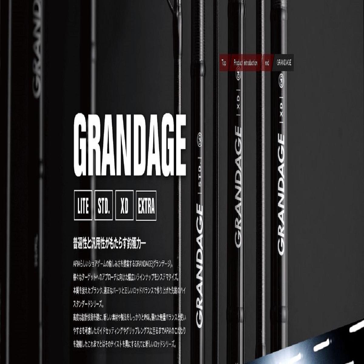 Apia Rod Spinning Grandage STD 106MH (6166)