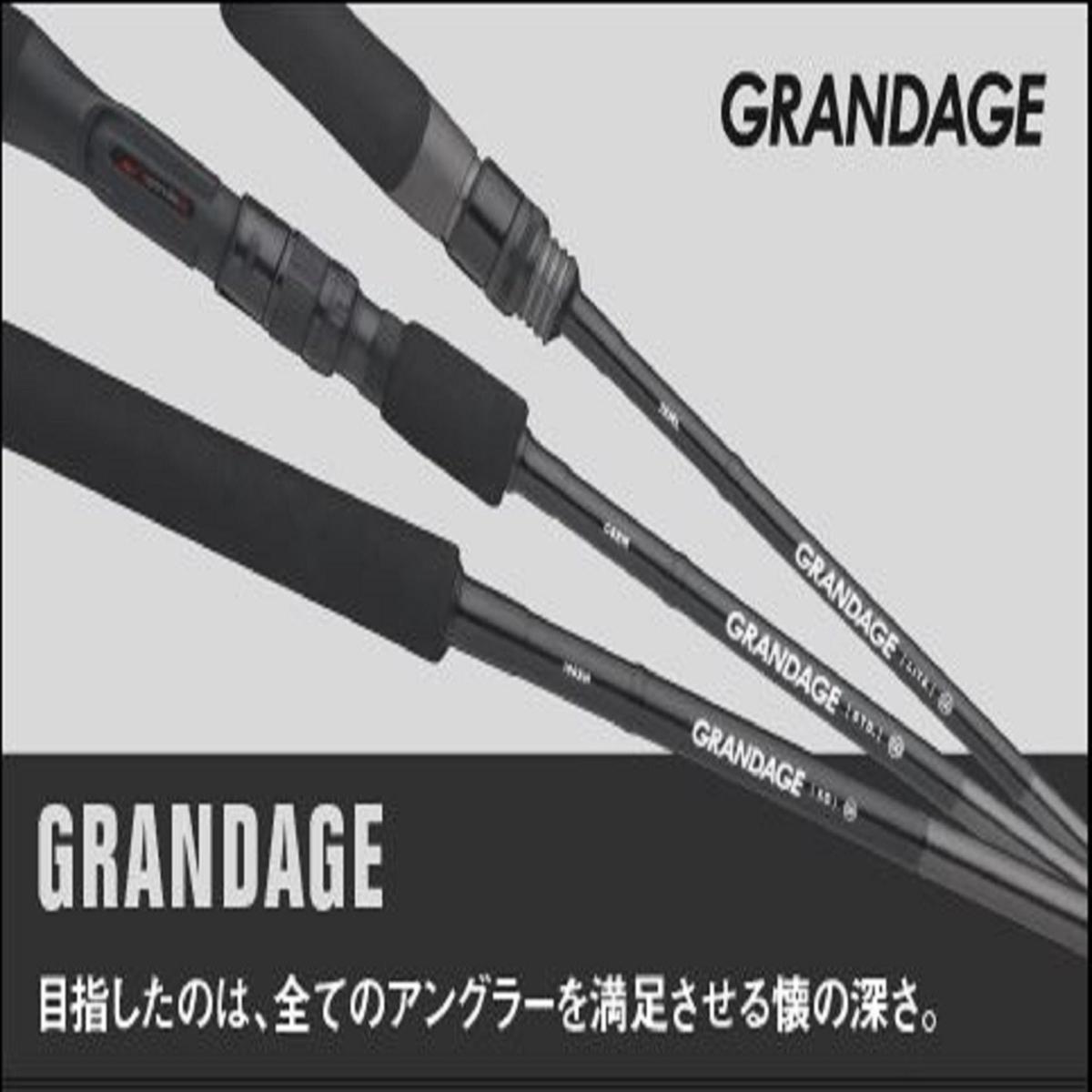 Apia Rod Spinning Grandage STD 96ML (6111)