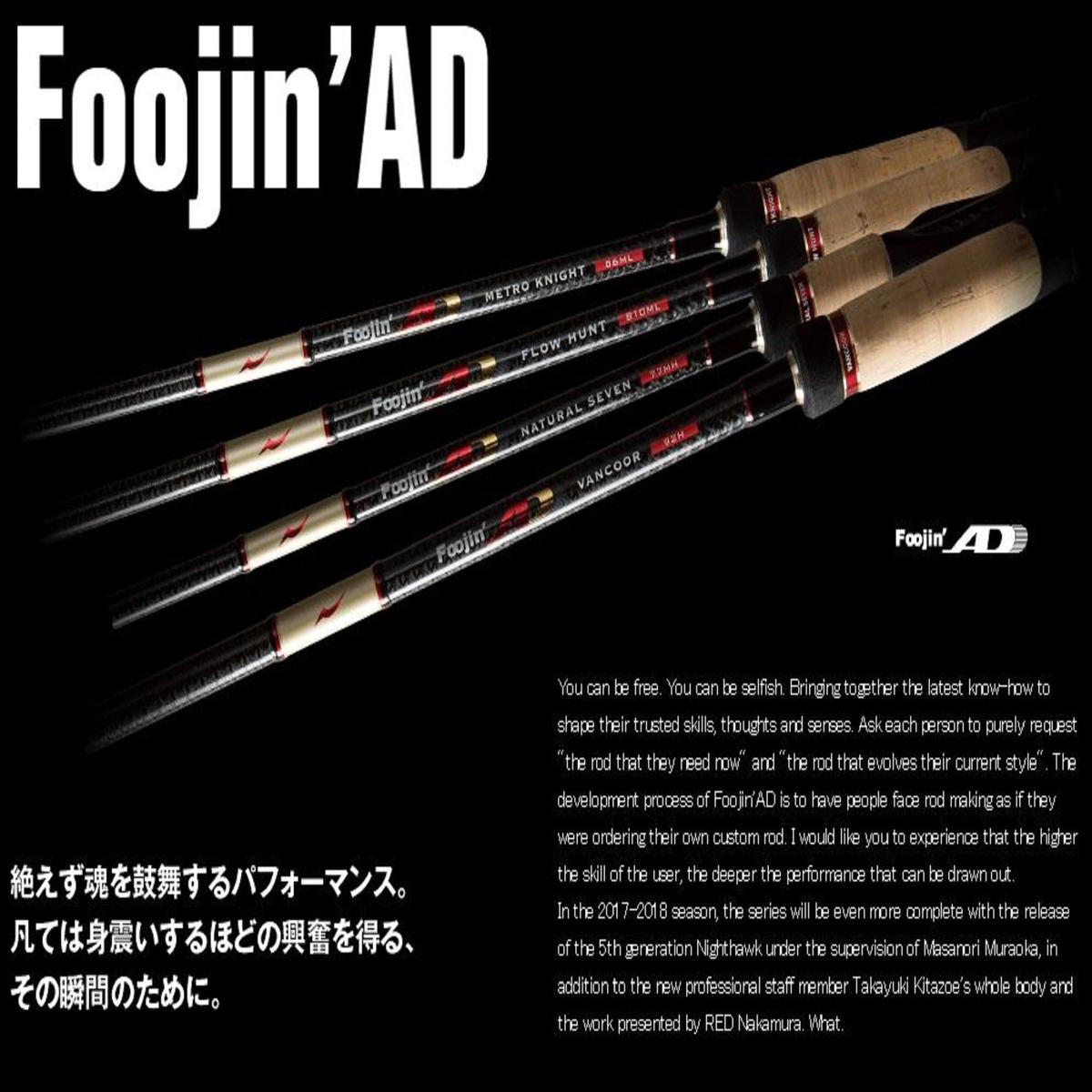 Apia Rod Spinning Foojin AD High Roller 104ML (0478)