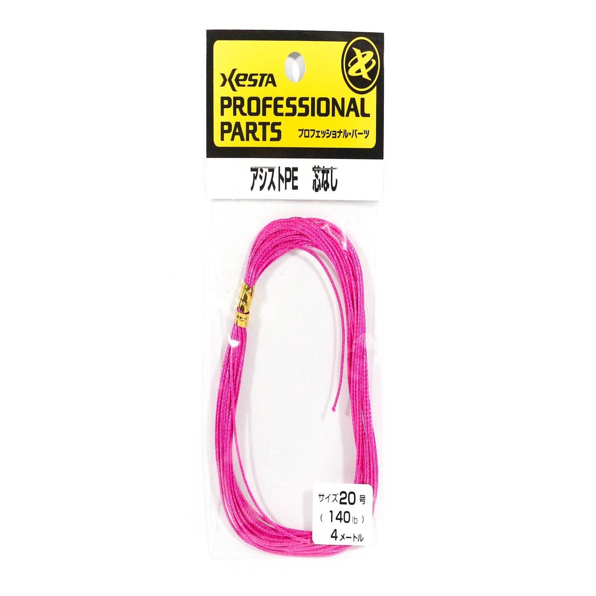 Xesta Assist P.E Assist Rope Size 20 140lb 4m (7168)