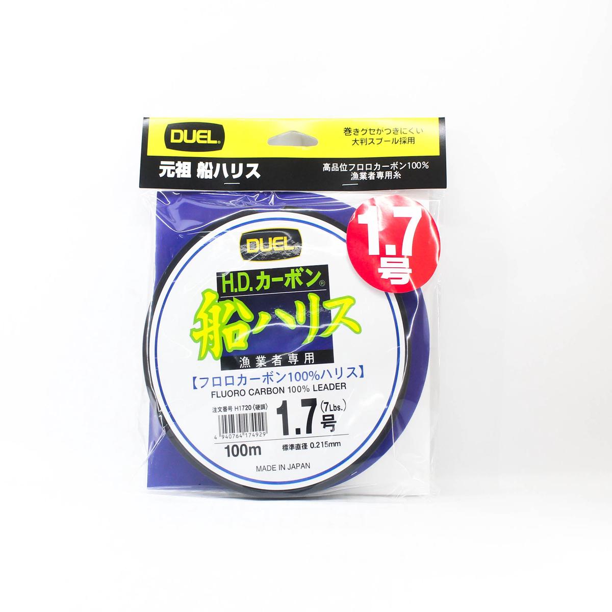 Yo Zuri Duel Fune Leader Fluorocarbon 100m Size 1.7 7lb H1720 (4929)