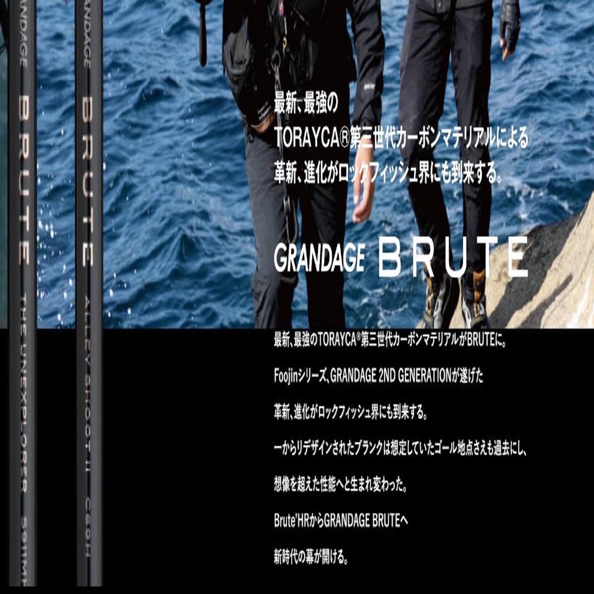 Apia Rod Spinning Grandage Brute S72ML-SS (5899)