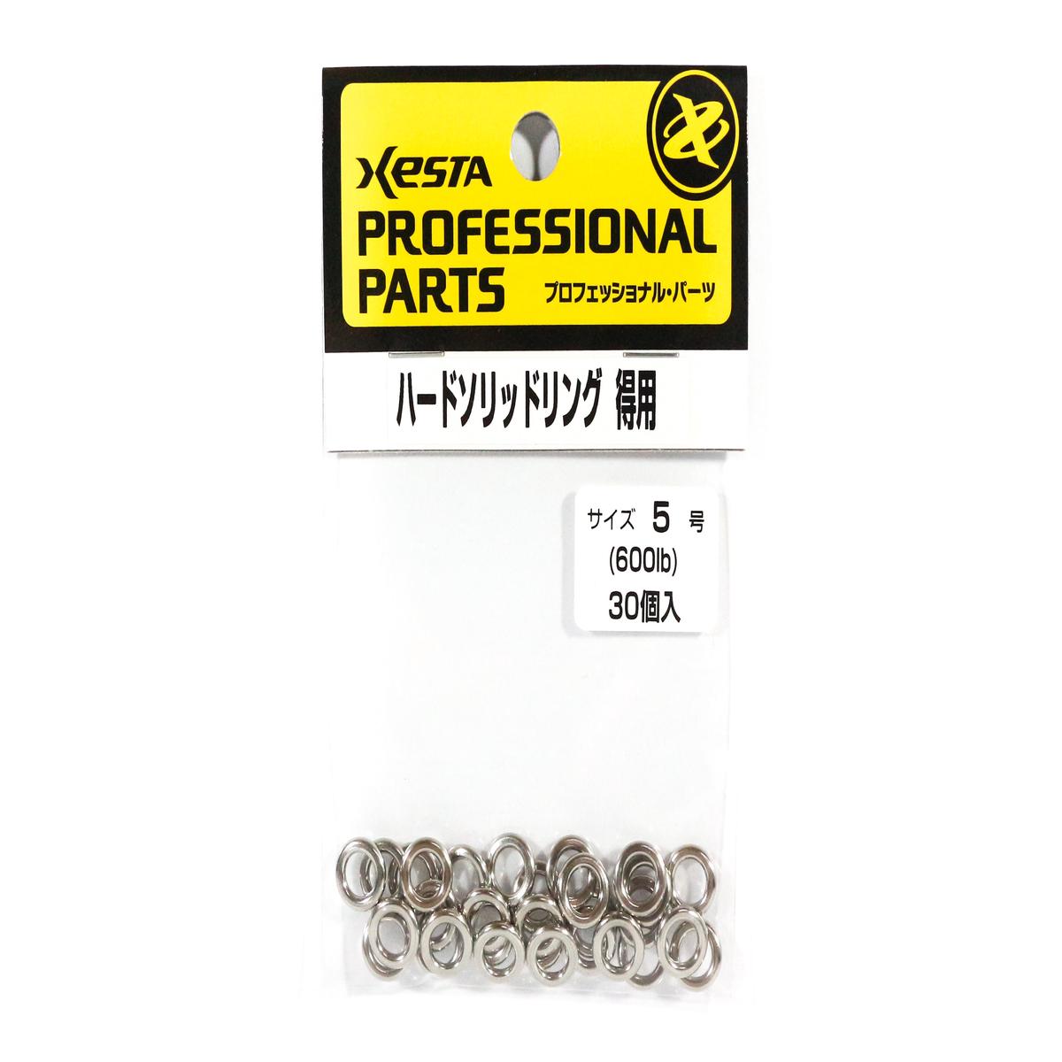 Xesta Hard Solid Rings Value Pack Yellow Package Size 5, 30 pieces (5064)
