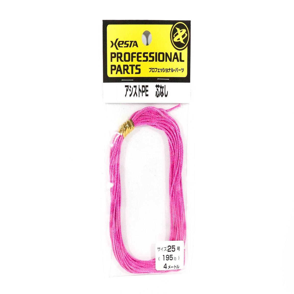 Xesta Assist P.E Assist Rope Size 25 195lb 4m (7175)