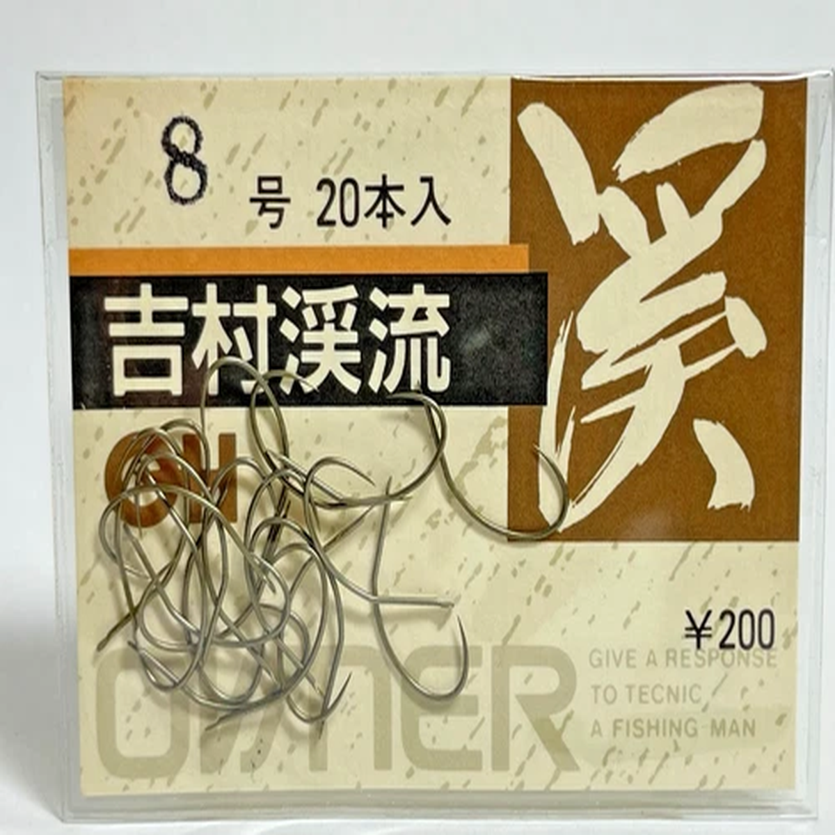 OWNER YOSHIMURA KEIRYU Baithook #8 Brown 20pcs Old Package