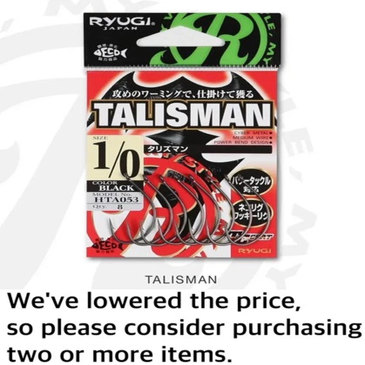 RYUGI TALISMAN NEKO HOOK choose size, from Japan